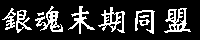 ⍰