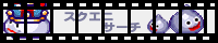 �X�N�G�j�T�[�`